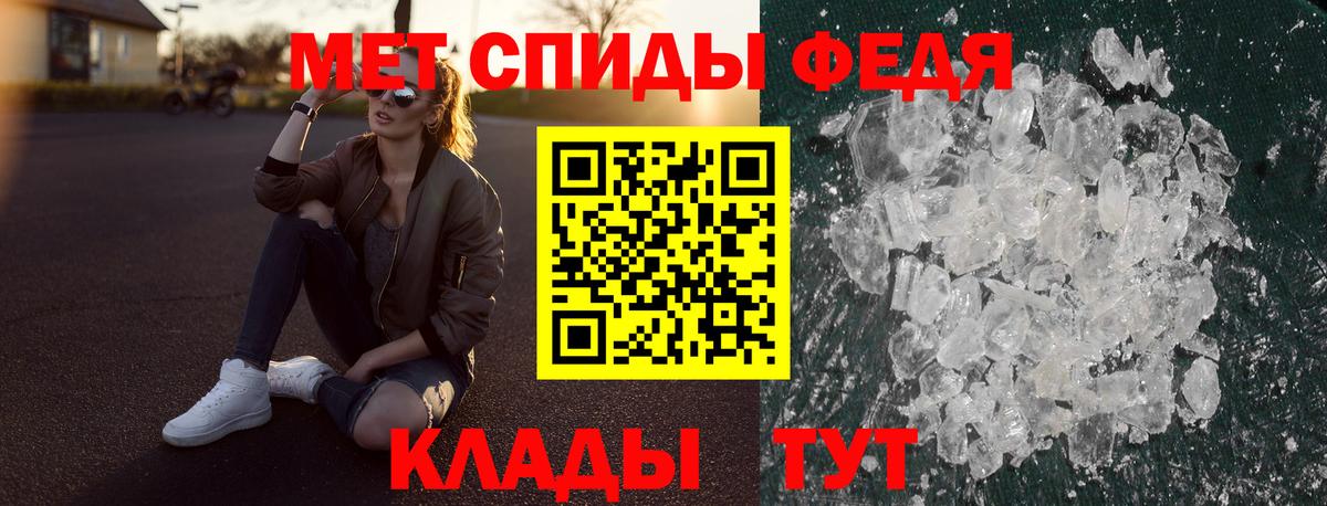 АМФЕТАМИН Розовый Холмск