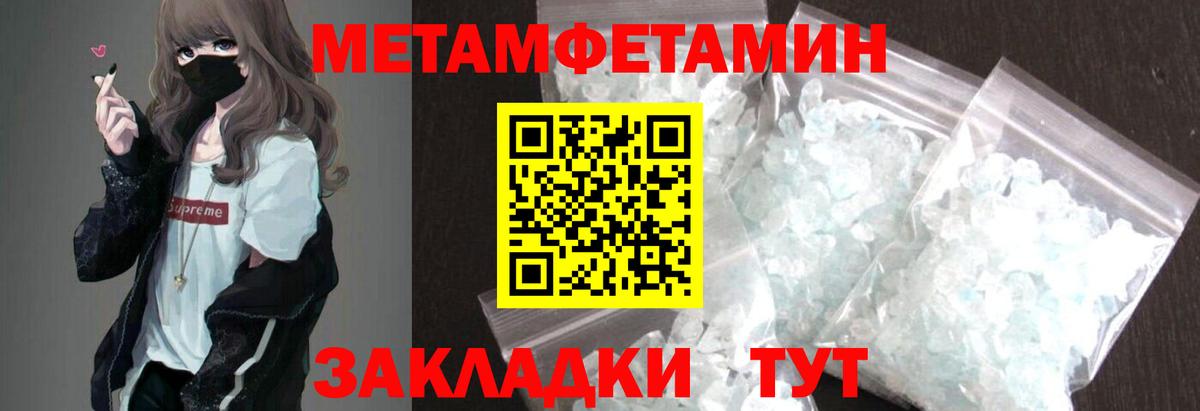 Amphetamine  АМФЕТАМИН  Холмск  Амфетамин 98%    ТОР  Вход с VPN 