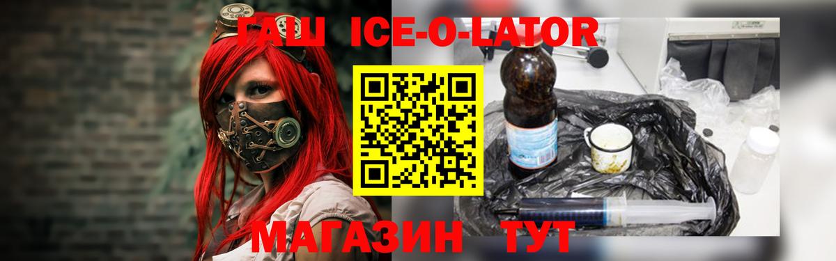 ГАШИШ  Героин  МЕФ   МЕТАМФЕТАМИН  Гашиш  Конопля  Вход с VPN  КОКАИН  Холмск  A-PVP СК кристаллы 