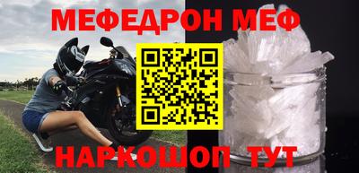 каннабис Наро-Фоминск