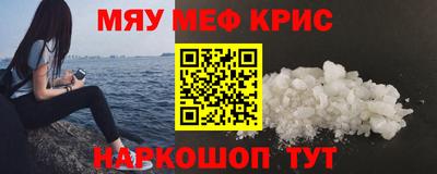 каннабис Наро-Фоминск