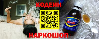 каннабис Наро-Фоминск
