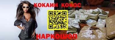каннабис Наро-Фоминск