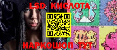 каннабис Наро-Фоминск