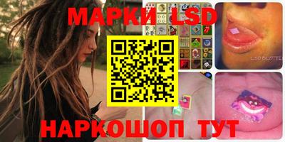 каннабис Наро-Фоминск