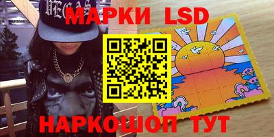 каннабис Наро-Фоминск