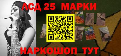каннабис Наро-Фоминск