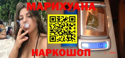 каннабис Наро-Фоминск
