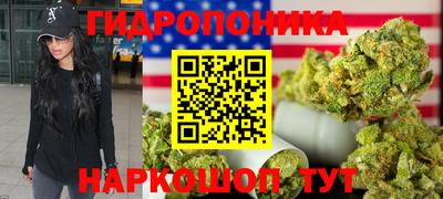 каннабис Наро-Фоминск
