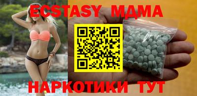 каннабис Наро-Фоминск