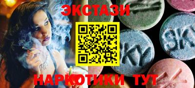 каннабис Наро-Фоминск