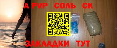 героин Нальчик