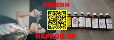 каннабис Наро-Фоминск