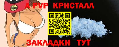 каннабис Наро-Фоминск