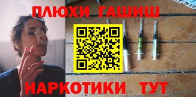героин Нальчик