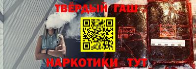 каннабис Наро-Фоминск