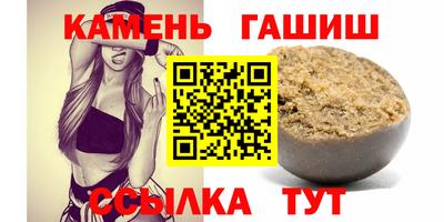 каннабис Наро-Фоминск