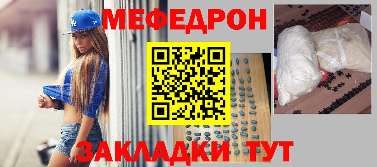 Мефедрон 4 MMC  Вход с VPN  Холмск  МЕФ  МЯУ-МЯУ 4 MMC 