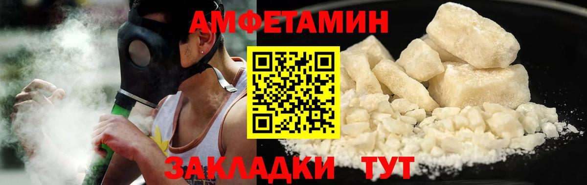 Холмск  МЕТАМФЕТАМИН винт  Вход с VPN  Первитин  МЕТАМФЕТАМИН винт 