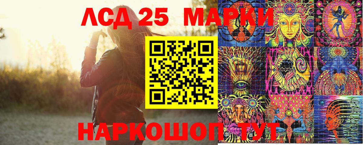 Холмск  Наркотические марки 1,8мг  Наркотические марки 1,8мг  Вход с VPN 