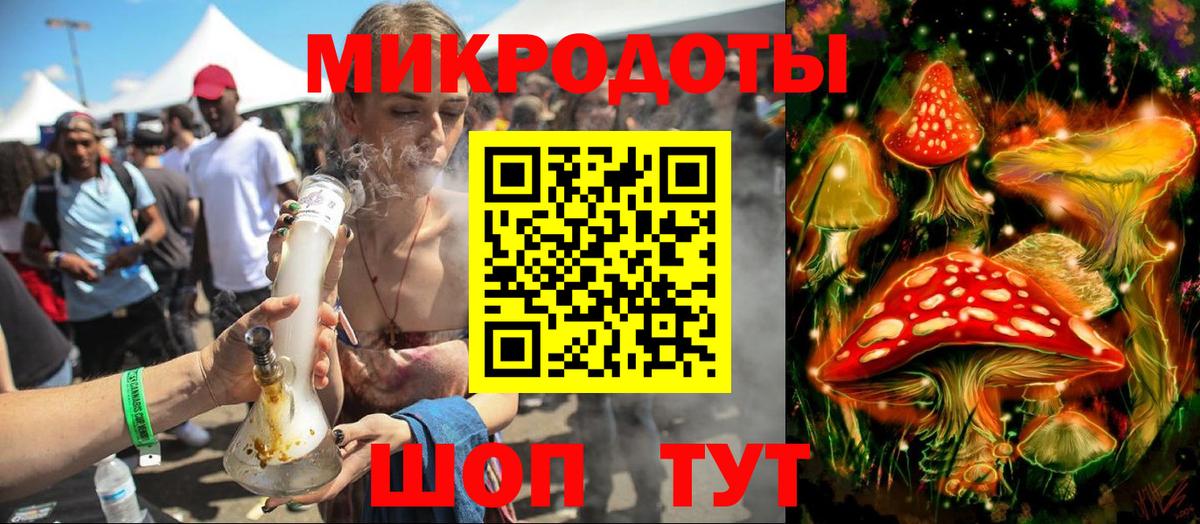 Галлюциногенные грибы мухоморы Холмск
