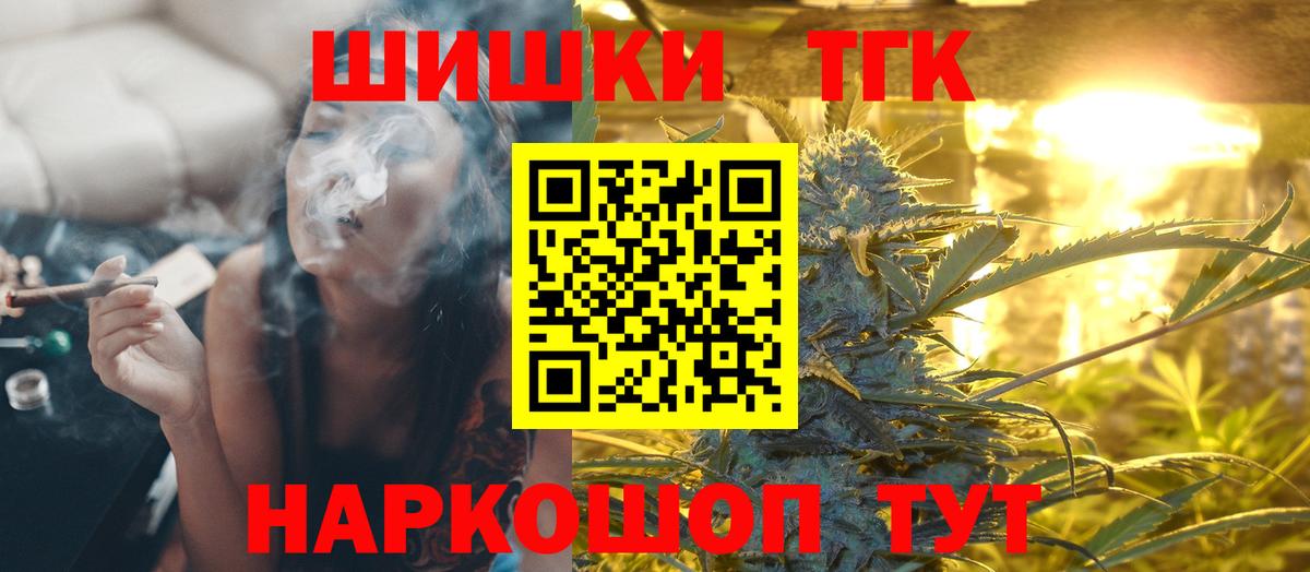 Холмск  Бошки Шишки марихуана  Канабис планчик  Бошки марихуана Amnesia  Вход с VPN  Канабис Ganja 
