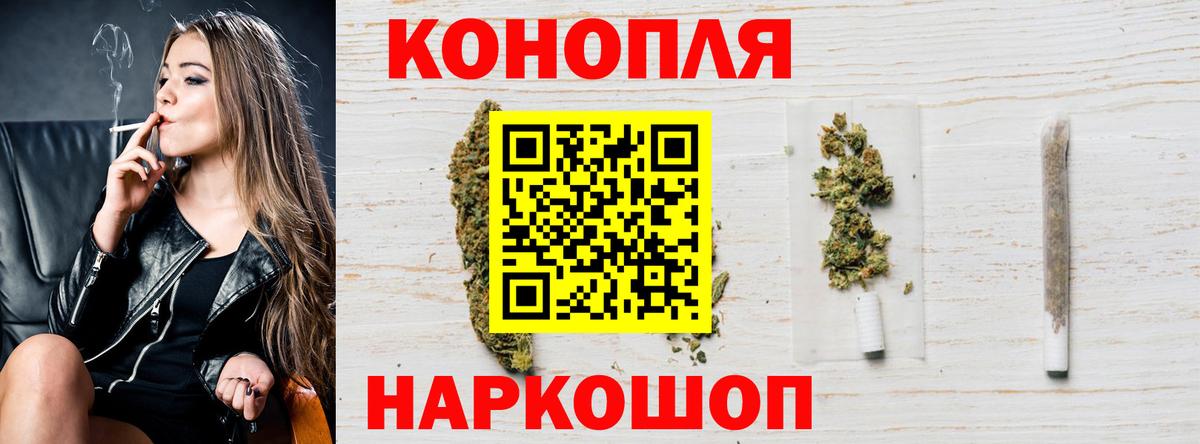 Бошки марихуана план Холмск